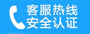 朝阳区水碓子家用空调售后电话_家用空调售后维修中心